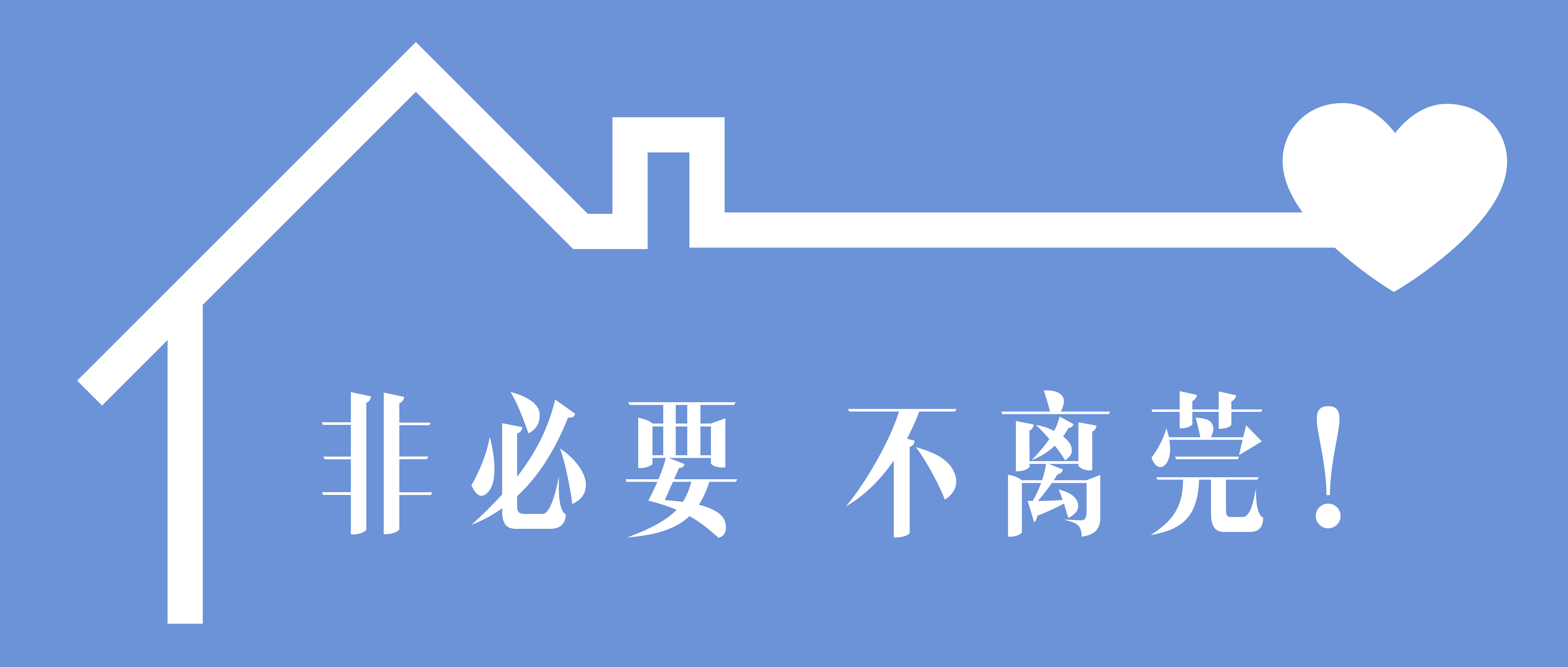 Guan Xuan! It is unnecessary to leave Guan! Not required Not required!